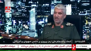جانشین معاونت هماهنگ کننده سپاه: تنها ۳۰ درصد از ظرفیت موشکیمان را نشان دادیم