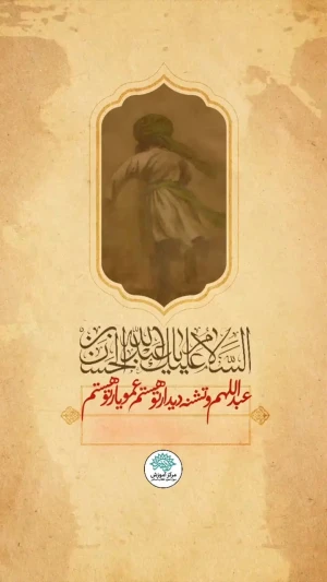 تابلوی هنری منحصر به فرد به مناسبت تاسوعا و عاشورای حسینی