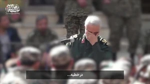 روضه شهید قاسم سلیمانی برای امام حسین(ع) + فیلم