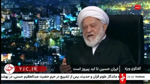 مصباحی مقدم: آمده بودند ایران را ایرانستان کنند