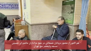 حضور علی شمخانی در جمع عزاداران عاشورای حسینی