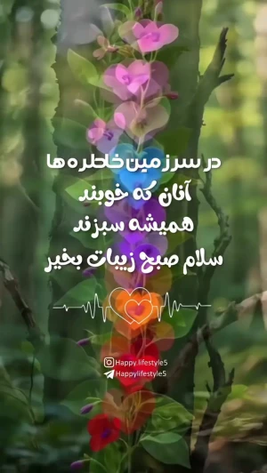 فال حافظ جمعه 20 تیر