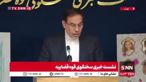 آخرین وضعیت پرونده انفجار در بندر شهید رجایی به روایت سخنگوی قوه قضائیه+ فیلم
