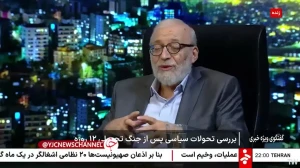 پروژه حمله اسرائیل به ایران ۱۰۰ درصد آمریکایی بود