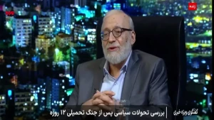 محمدجواد لاریجانی: حتی یک میلی‌متر به آمریکا باج نخواهیم داد+ فیلم