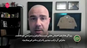 ماجرای ساخت آهنگ «بوم بوم تل آویو» به روایت خالق آن