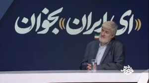 علی مطهری: حمله دوباره اسرائیل به ایران خیلی بعید است+ فیلم