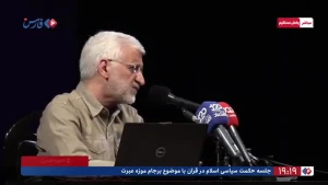 سعید جلیلی: چیزی که مانع جنگ میشود، آمادگی برای جنگ است