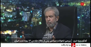 یکی از گزینههای ایران در صورت فعال شدن مکانیسم ماشه +فیلم