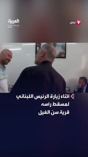 ببینید؛ فلافل خوری رئیس جمهور لبنان در رستوران