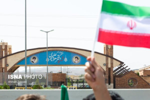 الاخبار: صنعت هستهای بومی ایران هرگز از بین نخواهد رفت