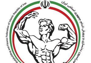 فدراسیون بدنسازی از تصمیم عجیبش عقب نشست