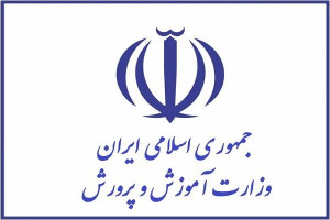سردرگمی و استرس هدیه آموزشوپرورش به پشتکنکوریها