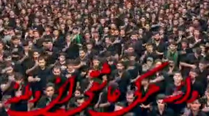 مداحی مصطفی راغب در یزد: پاینده باد خاک ایران ما