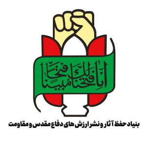 یادآوری جنایت نابخشودنی آمریکا در خلیج فارس