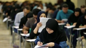 اعلام وضعیت برگزاری امتحانات دانشجویان