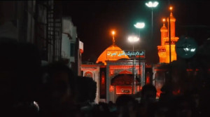 بانگ عزا ؛ محمد حسین پویانفر