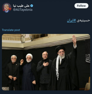 واکنش طیبنیا به حضور رهبر در حسینیه امام خمینی