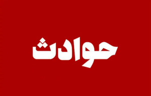 تصادف مرگبار در جاده نهبندان-بیرجند