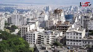 کاهش ۳۰ درصدی قیمت مسکن در مناطق شمالی تهران پس از جنگ ۱۲ روزه
