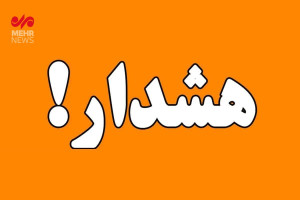 هشدار؛ لینک زلزله ۸.۵ ریشتری بانکوک را باز نکنید