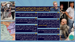 اینفوگرافیک | آخرین وضعیت خروج اتباع غیرمجاز از کشور