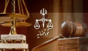 توضیح قوه قضاییه درباره حادثه در یک برج دریاچه چیتگر