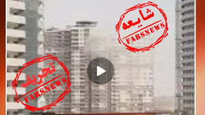 انفجار شایعات با ترکیدن لوله گاز در غرب تهران! + عکس