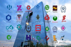 ۲۴۰ هزار میلیارد تومان وام برای زیرمجموعه بانکها/ حمایت واقعی از تولید یا ریختوپاش برای خودیها؟