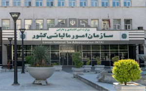 واکنش سازمان امور مالیاتی به محاسبه مالیات برای مهریه