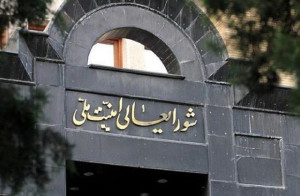 جزئیات جدید از حملۀ اسرائیل به جلسۀ شورایعالی امنیت ملی