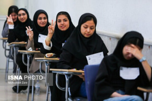 فرآیند برگزاری و حضور داوطلبان در نوبت دوم کنکور