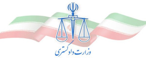 تنها زن ایرانی محبوس در عمان به کشور بازگشت
