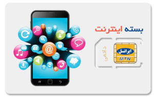چرا ایرانسل تعرفه های اینترنت را افزایش داد؟/ تخلف، بیخ گوش وزارت ارتباطات