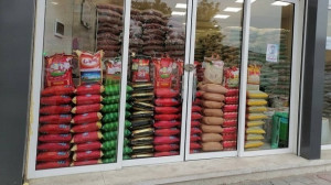 چرا قیمت برنج افسار برید؟