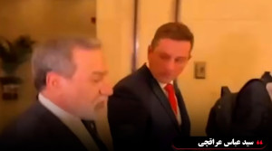 عراقچی: قدردان حمایت شانگهای از ایران هستیم