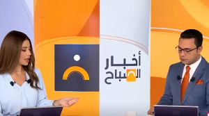گزارش تلویزیون سعودی از پنج هدف مهم که ایران در اسرائیل زد