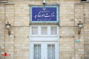محکومیت اقدام دولت آمریکا در بازداشت خودسرانه اتباع ایرانی