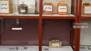 تصاویر موزه «دستاوردهای انفجاری» طالبان!