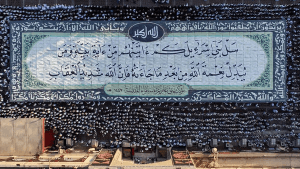 تصاویر حرکت کاروان عزای بنیعامر از سامرا بهسوی کربلا