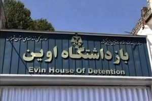 توضیحات جهانگیر درباره فرار زندانیان اوین پس از حمله