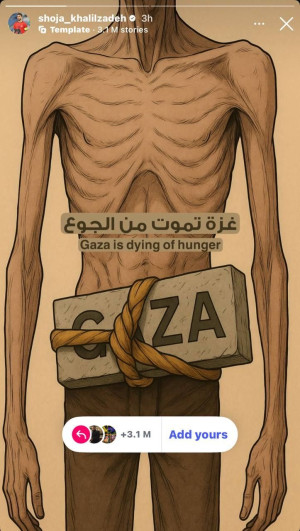 عکس: استوری شجاع خلیلزاده در واکنش به جنایت اسرائیل در غزه
