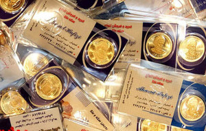 قیمت سکه پارسیان امروز چهارشنبه ۱ مرداد