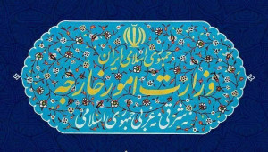 بیانیه وزارت امور خارجه در محکومیت اقدام رژیم صهیونیستی