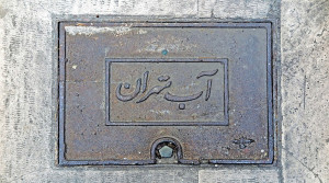 سخنان نگران کننده پزشکیان درباره وضعیت آب تهران