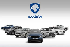 طرح جدید ایران خودرو چه خوابی برای متقاضیان دیده است؟ / شیوه جدید کاسبی با جیب مردم