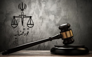اعدام دو عضو گروهک تروریستی منافقین در ایران
