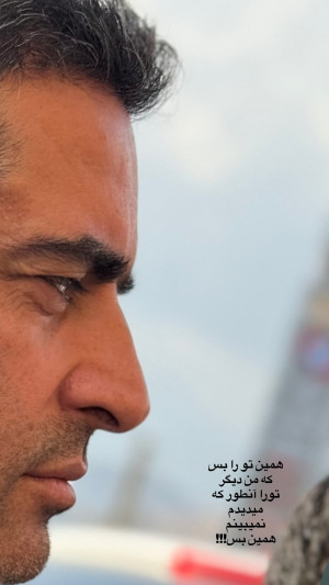 استوری جدید منوچهر هادی با یک متن معنادار