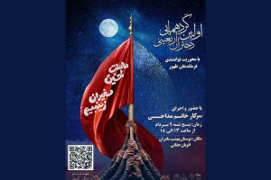 جزئیات اولینگردهمایی بزرگ دختران پایتخت در پارک بانوان؛