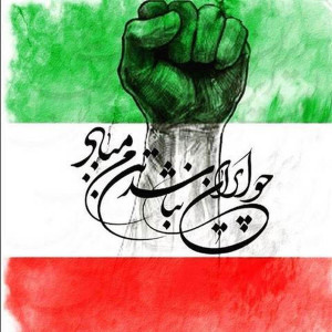 احیای ملی گرایی در جنگ 12 روزه